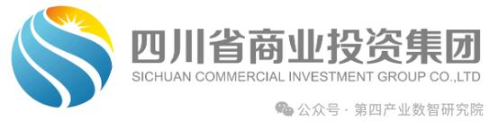 四川省属重点国企集团